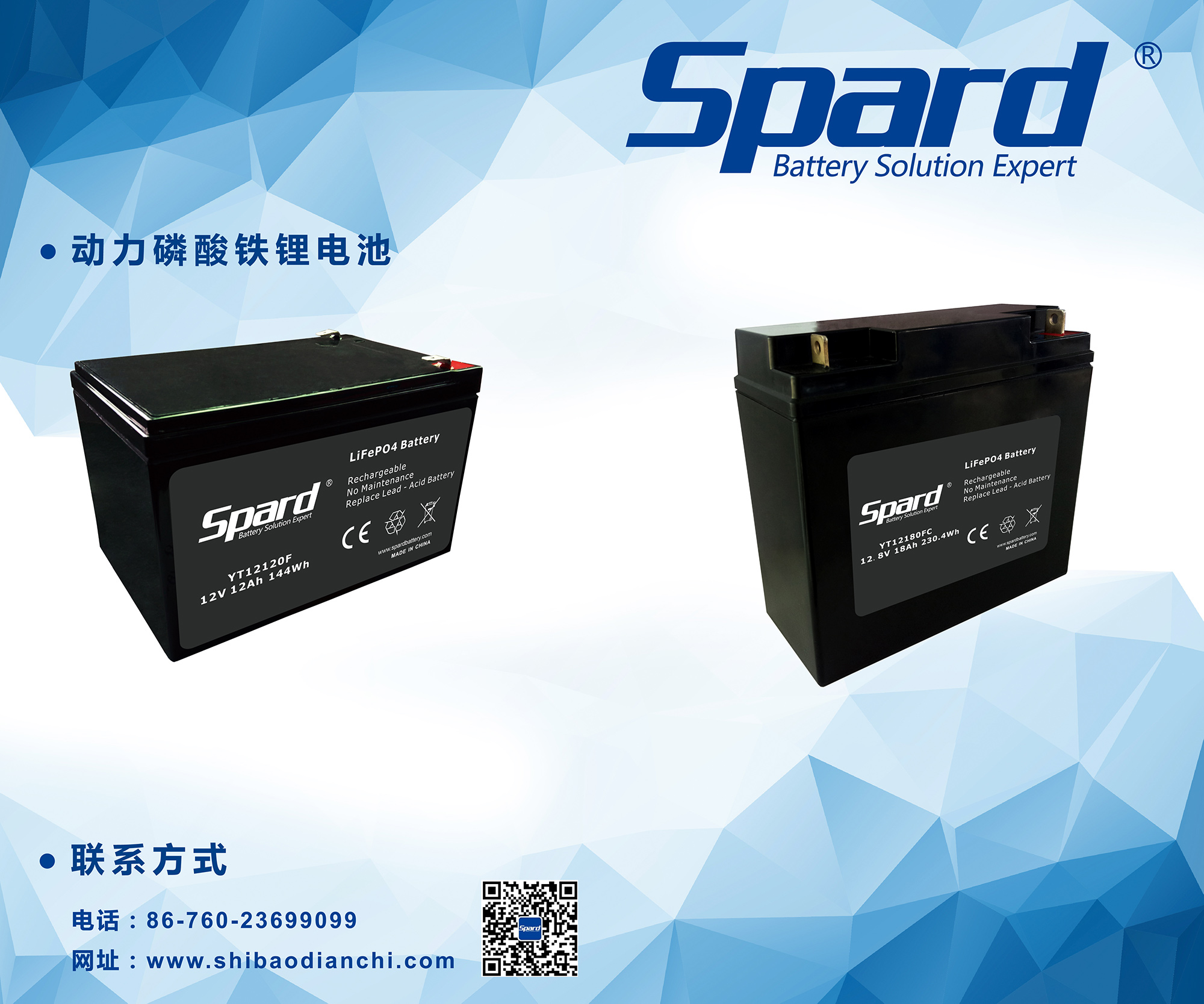 動力磷酸鐵鋰午夜神马福利-900(w)x750(h)mm_動力磷酸鐵鋰午夜神马福利