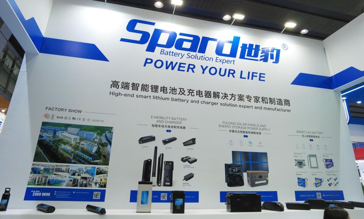 2023年世界午夜神马福利產業博覽會午夜成人在线观看鋰午夜神马福利展台